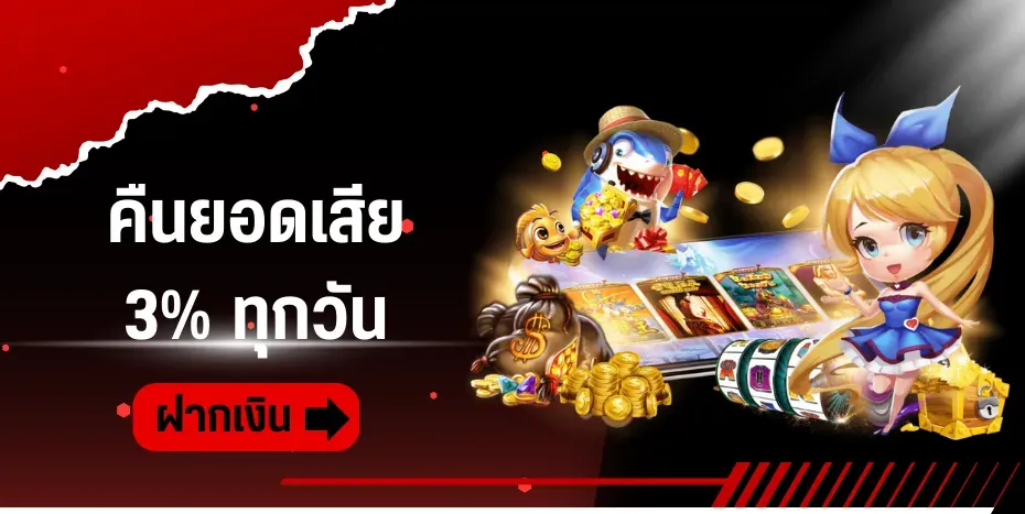 ผล หวย ลาว hd