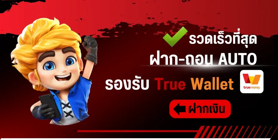 ผล หวย ลาว hd